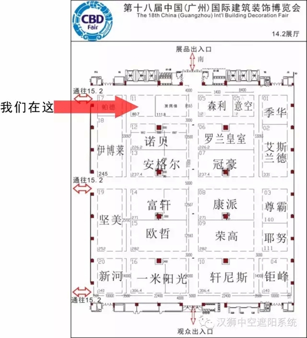 中国系统门窗高峰论坛，汉狮恭迎您的光临！