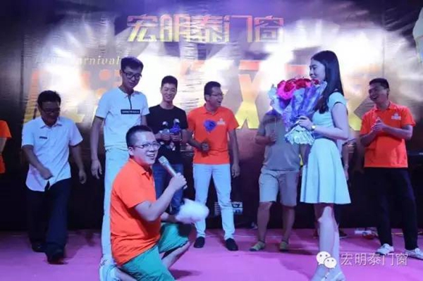 宏明泰门窗2016年第二届全国事业合作伙伴财富峰会圆满成功 宏明泰门窗2016年第二届全国事业合作伙伴财富峰会圆满成功