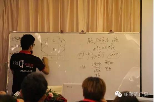 帕莱德门窗学子培训狂热胜里约奥运 帕莱德门窗学子培训狂热胜里约奥运