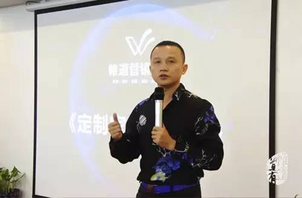 御皇贵族门窗携手帷道开启品牌营销之路！