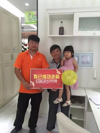 伊百丽5A实战播报第六期