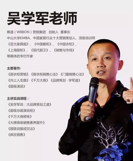 御皇贵族门窗携手帷道开启品牌营销之路！