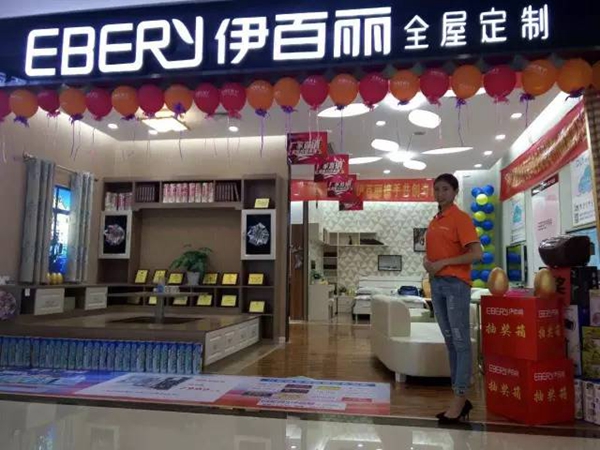 伊百丽5A实战播报第九期