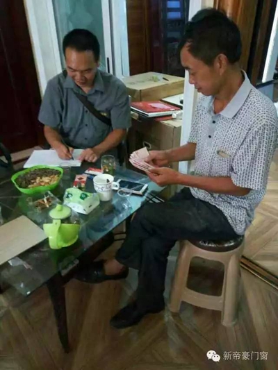 新帝豪门窗：开眼界了，在贵州仁怀的这家门窗店居然这么搞！