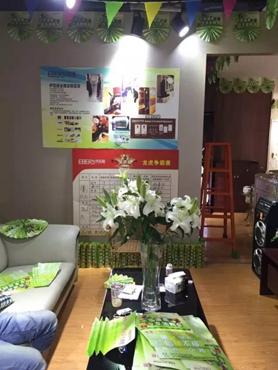 伊百丽5A实战播报第七期
