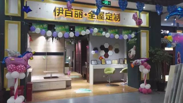 伊百丽5A实战播报第九期