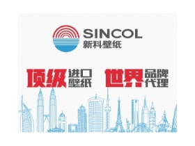 新科壁纸参与“奥运加盟专场”活动，奥运期间免费加盟！