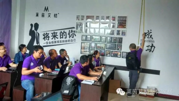 学无止境！第31届莱茵艾格商学院报名正式开始啦！