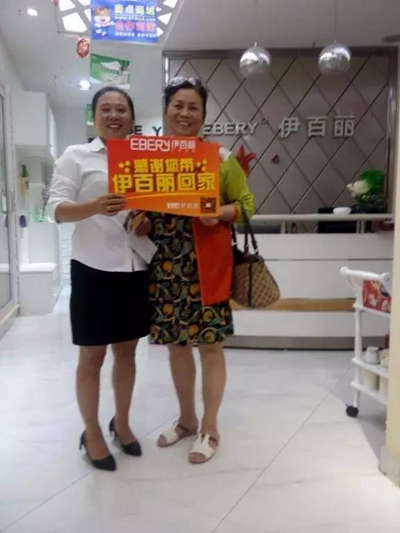 伊百丽5A实战播报第六期