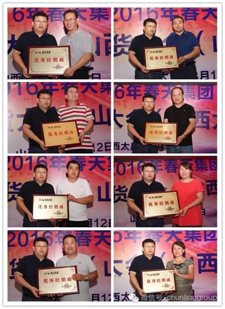 洪荒之力大爆发，山东、山西订货会激情演绎“春天”品牌力量