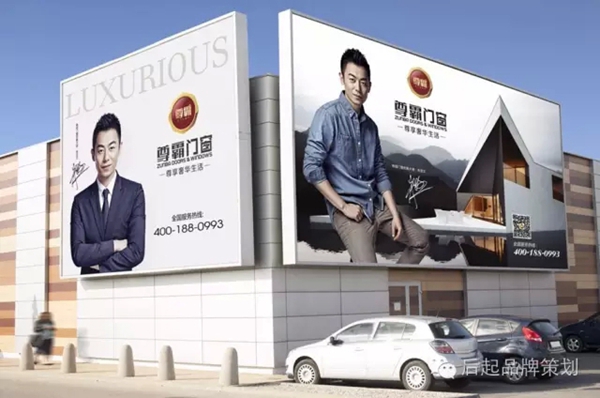 尊霸门窗签约朱亚文，启动品牌新战略