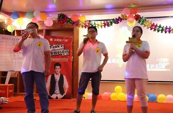 第二届帝奥斯好声音隆重开幕