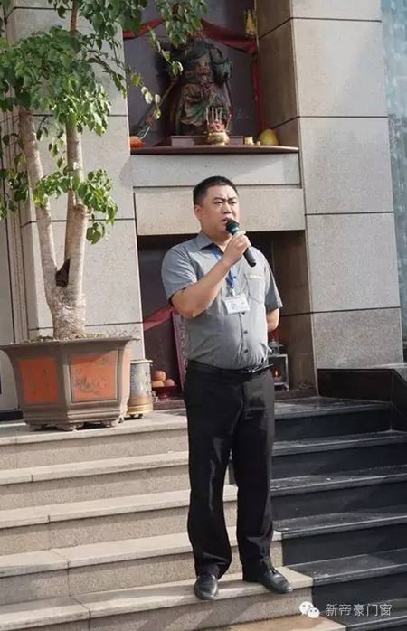 新帝豪8月19日全厂大会