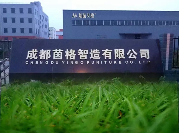 莱茵艾格各级管理工厂视察，品质服务同步提升