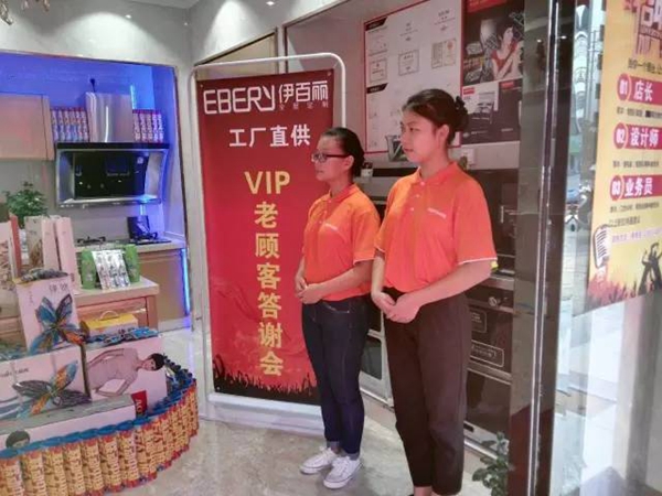 伊百丽5A实战播报第七期