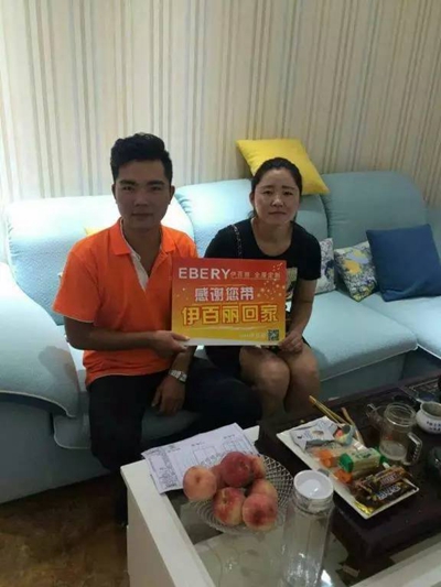 伊百丽5A实战播报第六期
