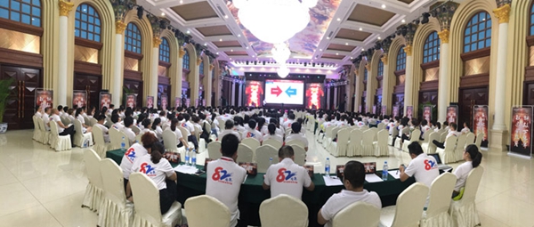 司米橱柜82周年庆誓师大会圆满成功！