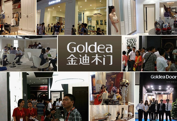 金迪门业入驻第十六届北京门业定制家居展