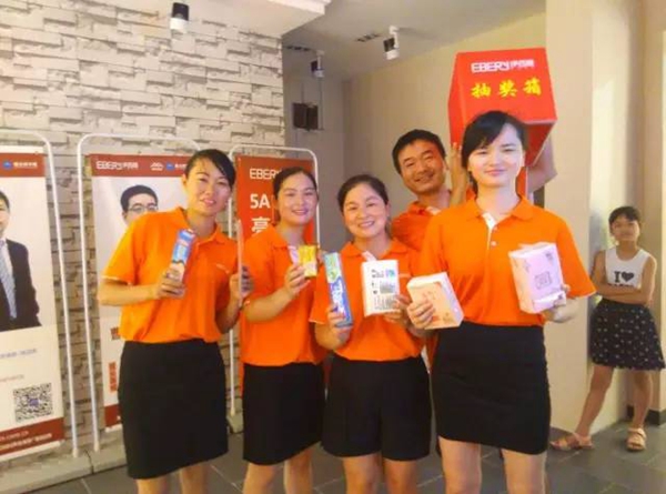 伊百丽5A实战播报第八期