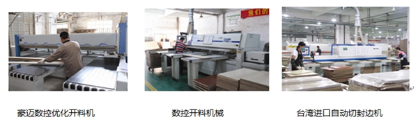 箭牌衣柜：聚焦国际名家具（东莞）展览会