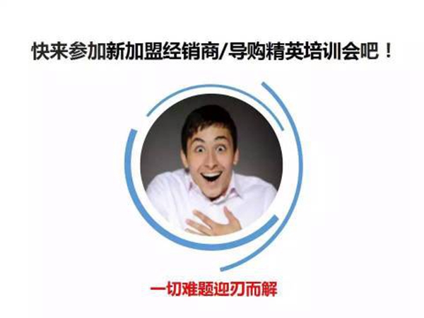 尚品本色木门8月份新加盟经销商暨新导购暨全国销售精英培训会圆满结束！