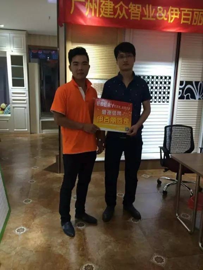伊百丽5A实战播报第六期