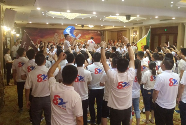 司米橱柜82周年庆誓师大会圆满成功！