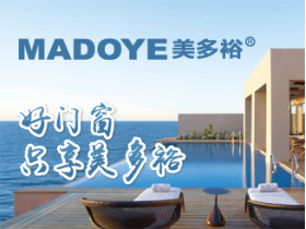 奥运期间加盟美多裕门窗，立享多重优惠+支持！