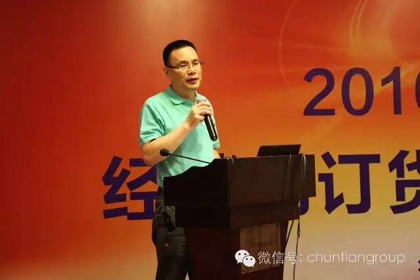 东北三省订货会圆满成功