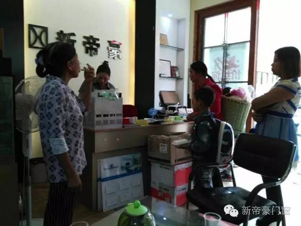 新帝豪门窗：开眼界了，在贵州仁怀的这家门窗店居然这么搞！