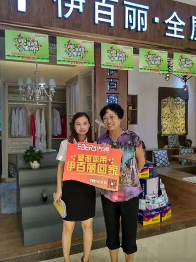 伊百丽5A实战播报第八期