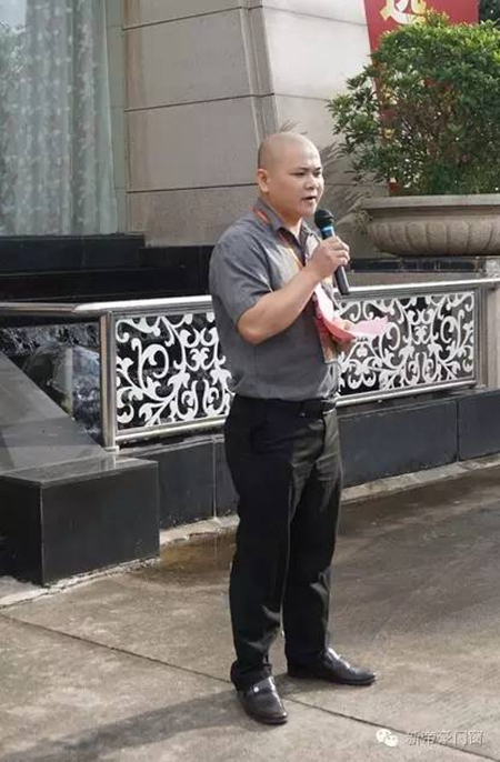 新帝豪8月19日全厂大会