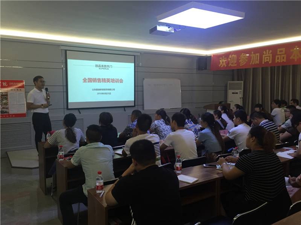 尚品本色木门8月份新加盟经销商暨新导购暨全国销售精英培训会圆满结束！