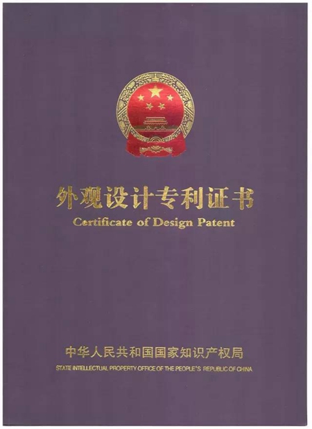 喜讯：名欧门窗新产品荣获九项国家专利