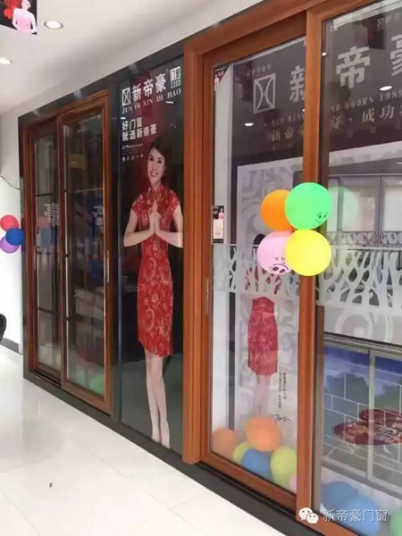 新帝豪又有专卖店开业啦,这次是贵州绥阳!定金已收到手软 新帝豪又有专卖店开业啦,这次是贵州绥阳!定金已收到手软