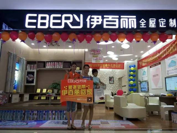 伊百丽5A实战播报第七期