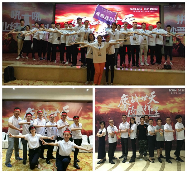 司米橱柜82周年庆誓师大会圆满成功！