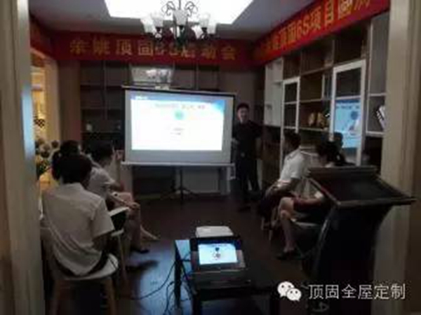 淡季不淡——顶固6S项目浙江站
