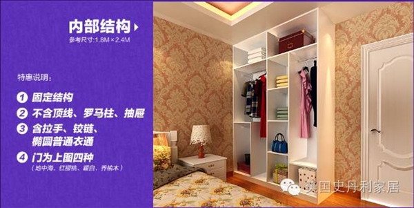 美国史丹利上市51周年全球庆典,买门送柜“惠”不停! 美国史丹利上市51周年全球庆典,买门送柜“惠”不停!