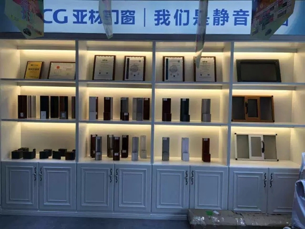 江西庐山亚材门窗专卖店盛大开业