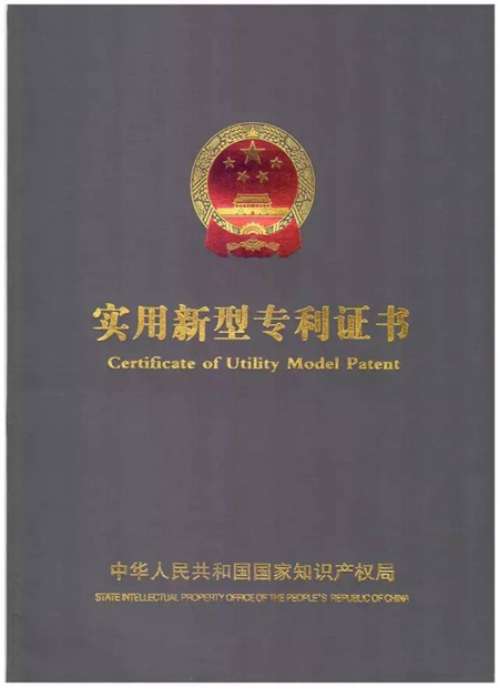 喜讯：名欧门窗新产品荣获九项国家专利