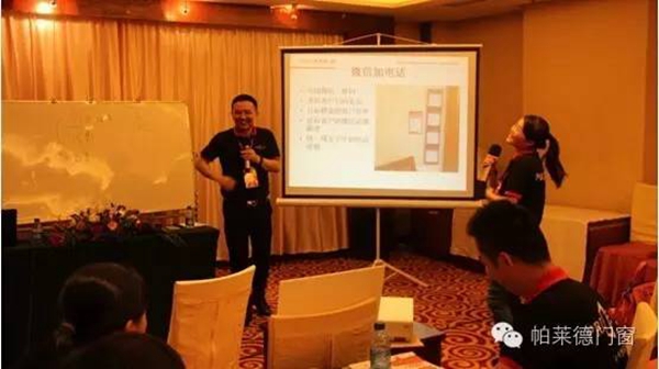 帕莱德门窗学子培训狂热胜里约奥运 帕莱德门窗学子培训狂热胜里约奥运