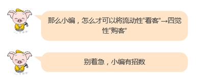 帕莱德门窗“四觉”体验式营销 帕莱德门窗“四觉”体验式营销