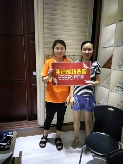 伊百丽5A实战播报第六期