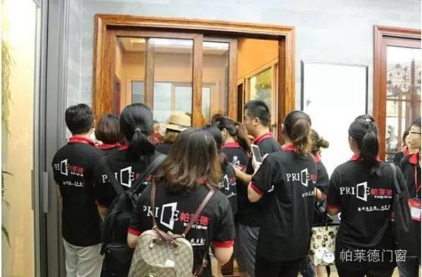 帕莱德门窗学子培训狂热胜里约奥运 帕莱德门窗学子培训狂热胜里约奥运