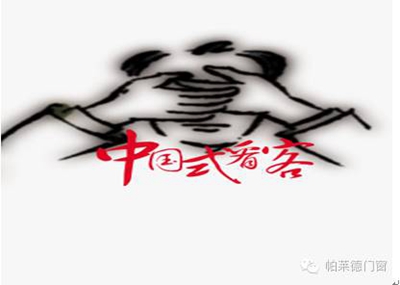 帕莱德门窗“四觉”体验式营销 帕莱德门窗“四觉”体验式营销