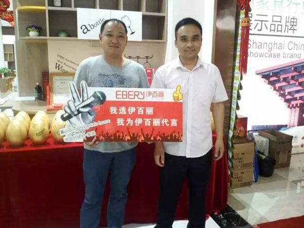 伊百丽5A实战播报第七期