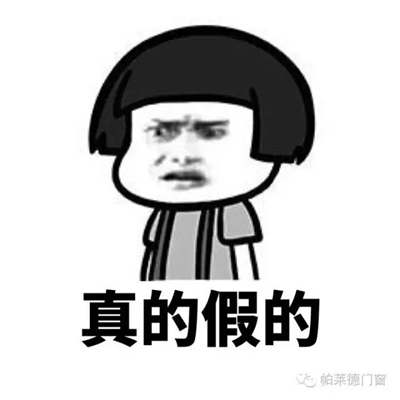 帕莱德门窗“四觉”体验式营销 帕莱德门窗“四觉”体验式营销