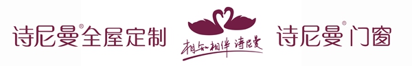 诗尼曼家居登陆纽约时代广场为中华匠心代言 诗尼曼家居登陆纽约时代广场为中华匠心代言