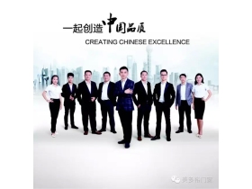在哪家门窗店，都别忘记她